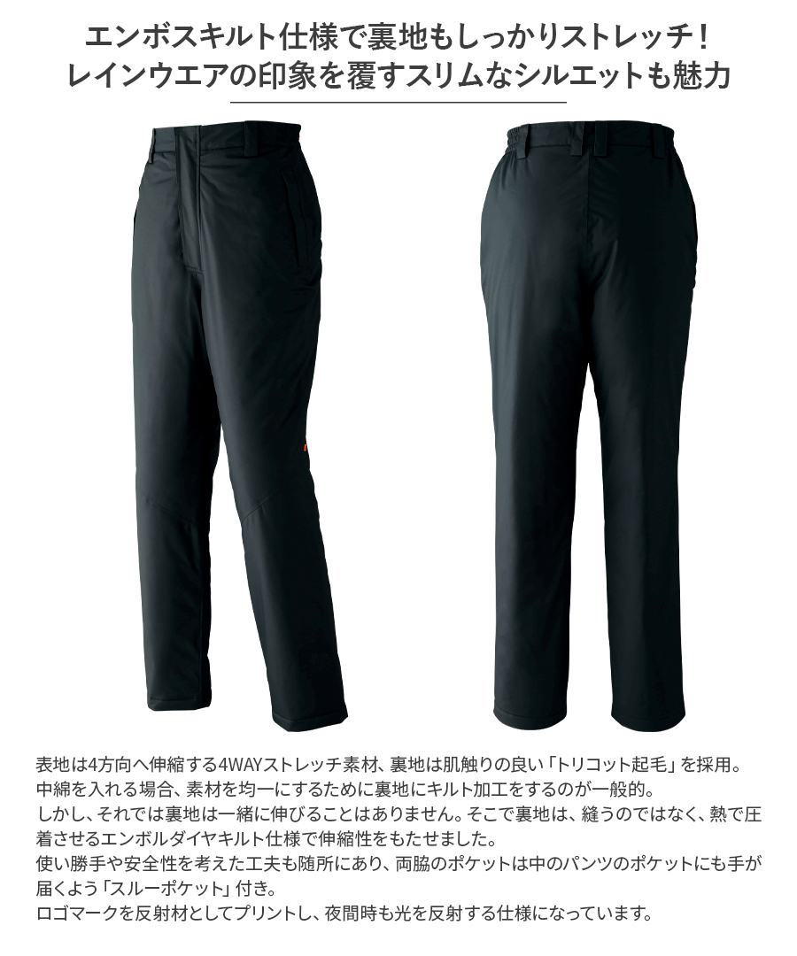 作業服 作業着 防寒 パーカ パンツ 6590...の詳細画像5