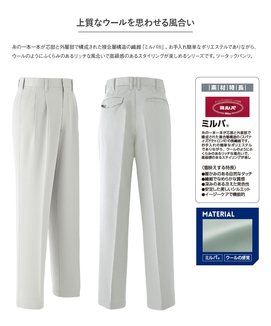 Asahicho 作業服 作業着 長袖ブルゾン カーゴパンツ ツータック