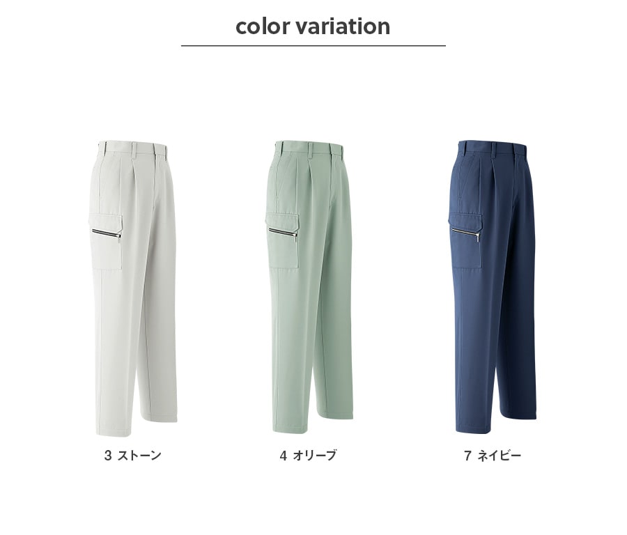 Asahicho 作業服 作業着 長袖ブルゾン カーゴパンツ ツータック 680