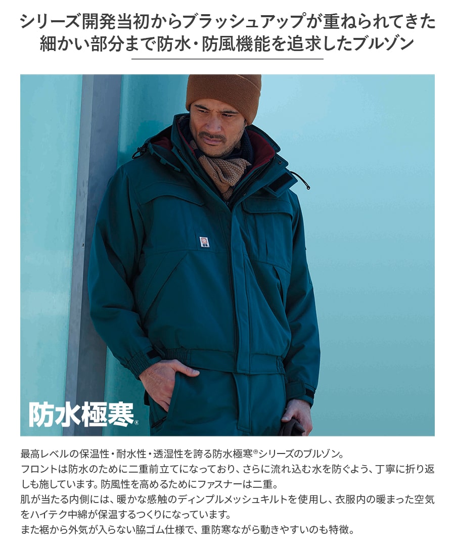 新品未使用 防寒着 メンズ ブラック アウトドア 作業着 フィッシング DAIWA (ダイワ) フィッシングウェア メンズ SIZE L ブラック