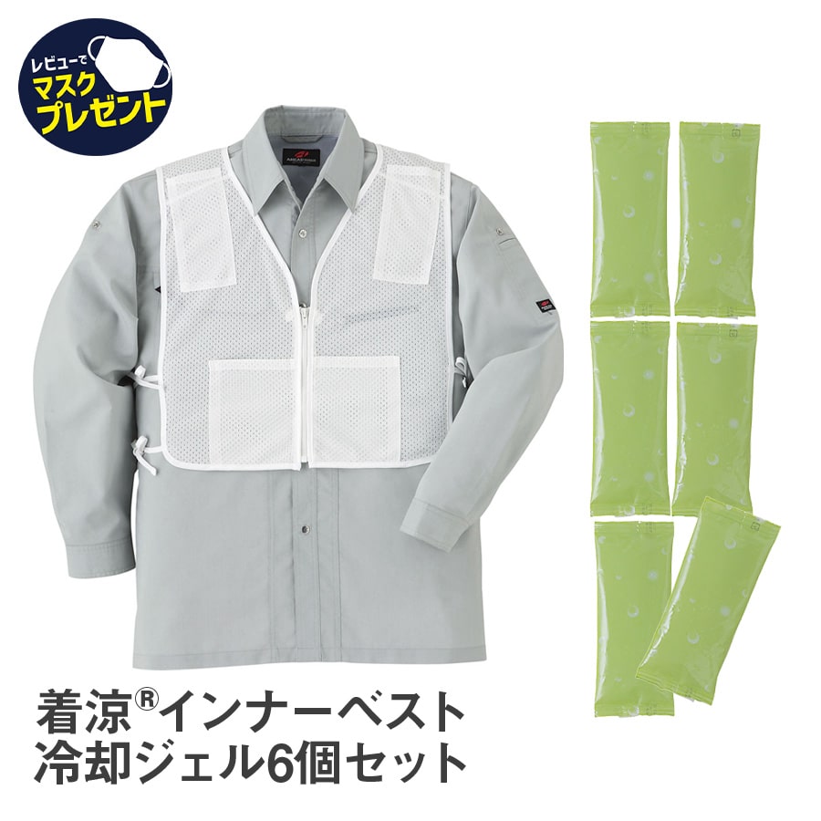 作業服 夏用 I'Z FRONTIER アイズフロンティア 作業服 作業着 春夏 デニム