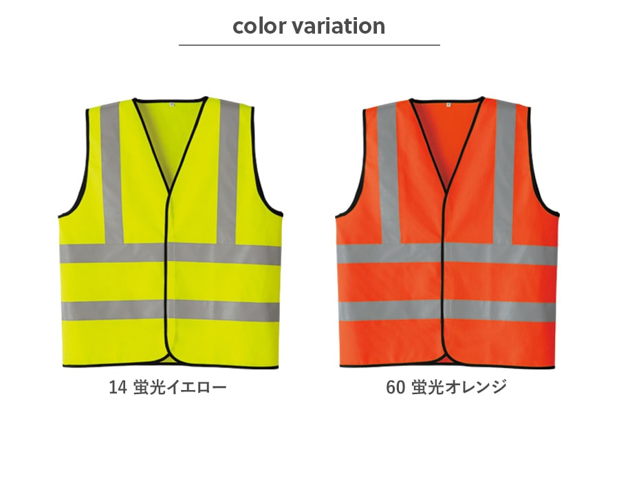 Amazon.co.jp: 安全ベスト 安全ベスト軽量反射スーツ