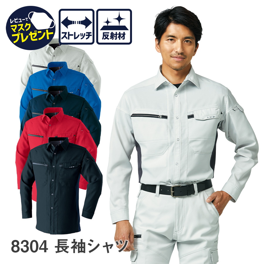 8304cart01.jpg