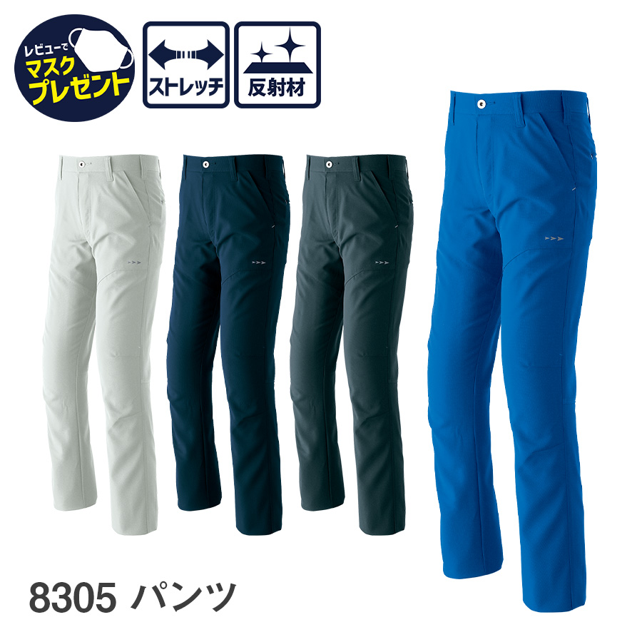 8305 パンツ　ノータック