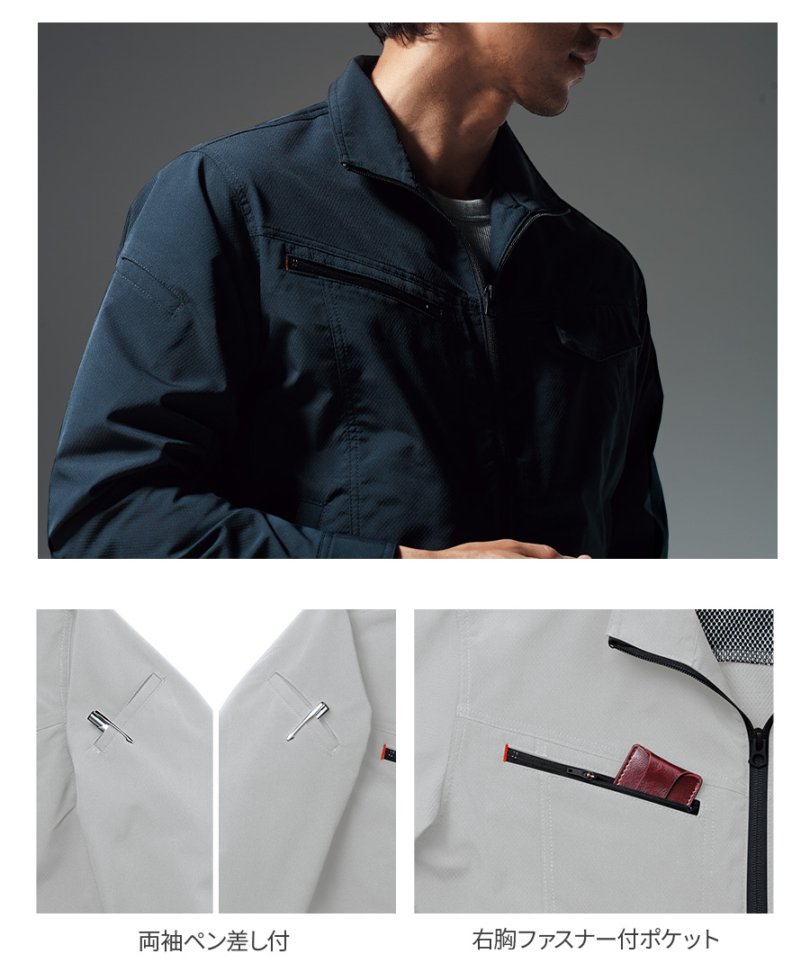 Asahicho 作業服 作業着 ブルゾン パンツ 840 841 春夏秋用 3シーズン