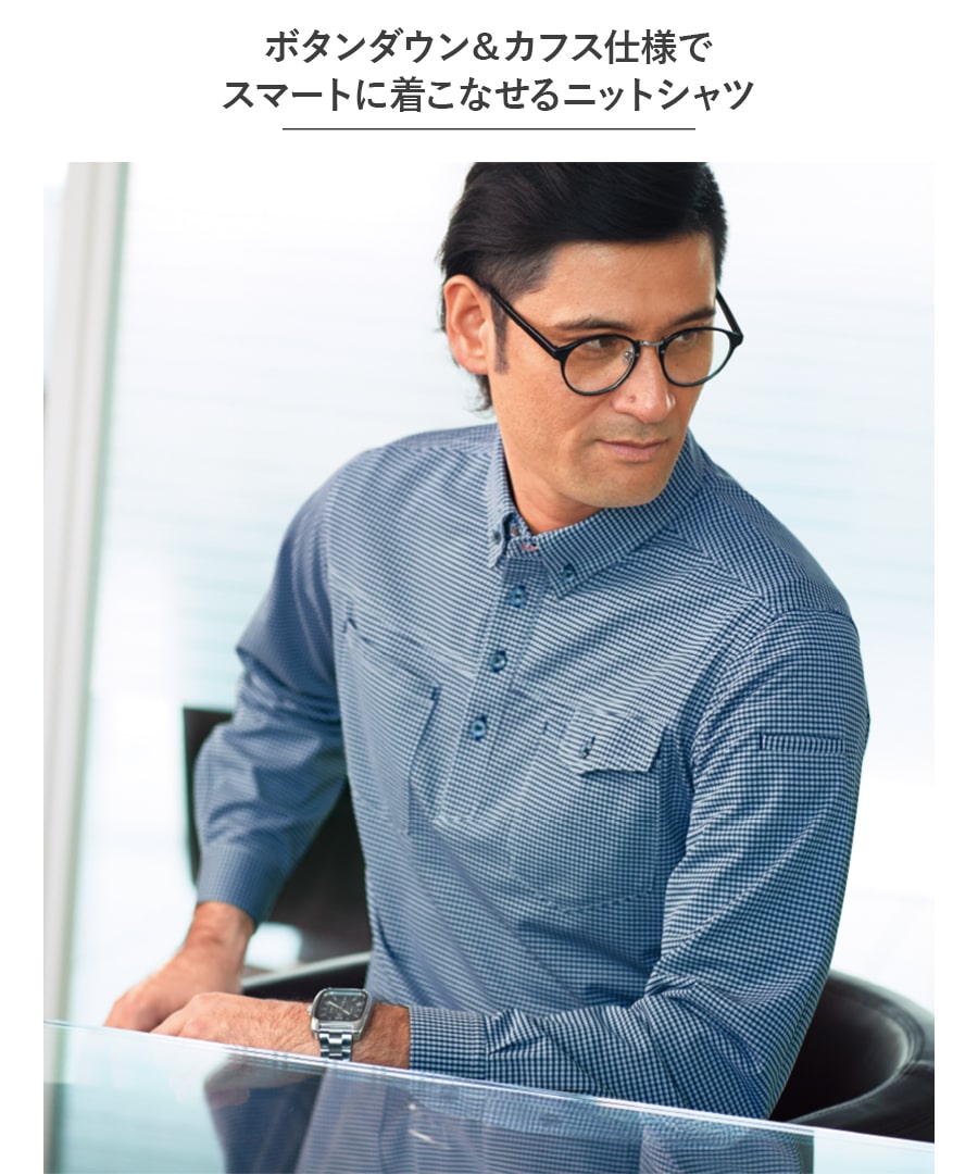 Asahicho 作業服 作業着 消臭長袖シャツ 8499 メンズ スマート タイト