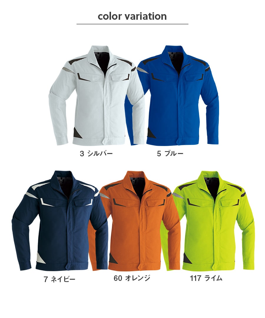 メンズウェア thha Asahicho 作業服 作業着 長袖ブルゾン 8502 春夏用 ジャンパー メンズ