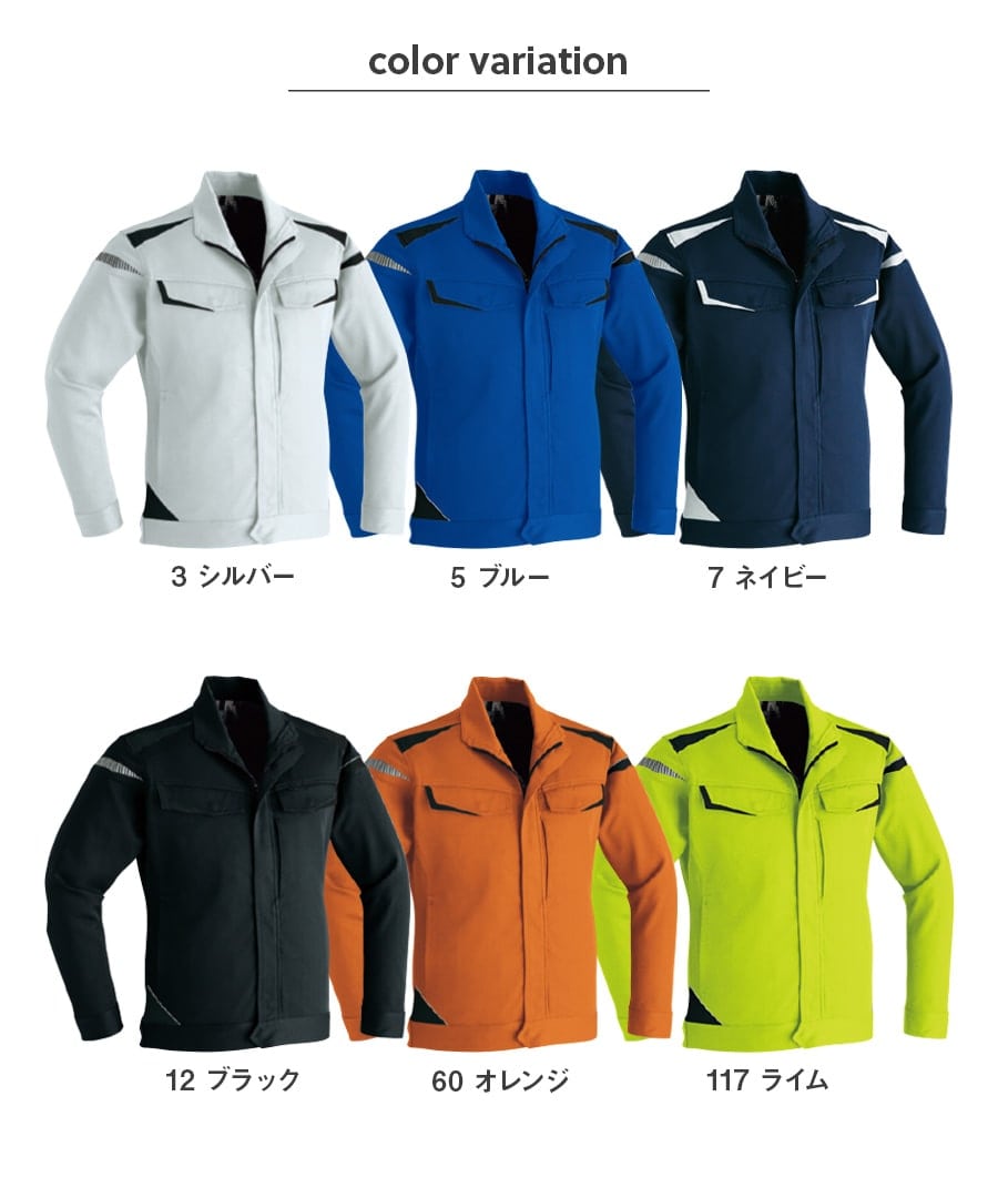 ❗️24時間匿名発送❗️の洋服屋さん。様 500キロ 長袖ブルゾン KM-1540 タカヤ商事 KM-1540シリーズ ユニフォーム 【春