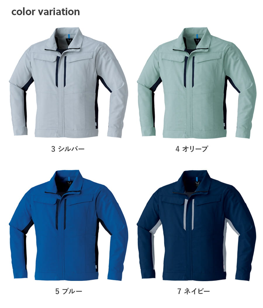 作業服 作業着 長袖ブルゾン ブルゾン 8802 春夏用 男性用 JIST8118適合 帯電防止 ストレッチ S〜6L | Asahicho | 07