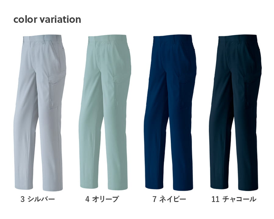 作業服 作業着 カーゴパンツ ノータック 8806 春夏用 男性用 JIST8118適合 帯電防止 ストレッチ 70cm〜130cm | Asahicho | 07