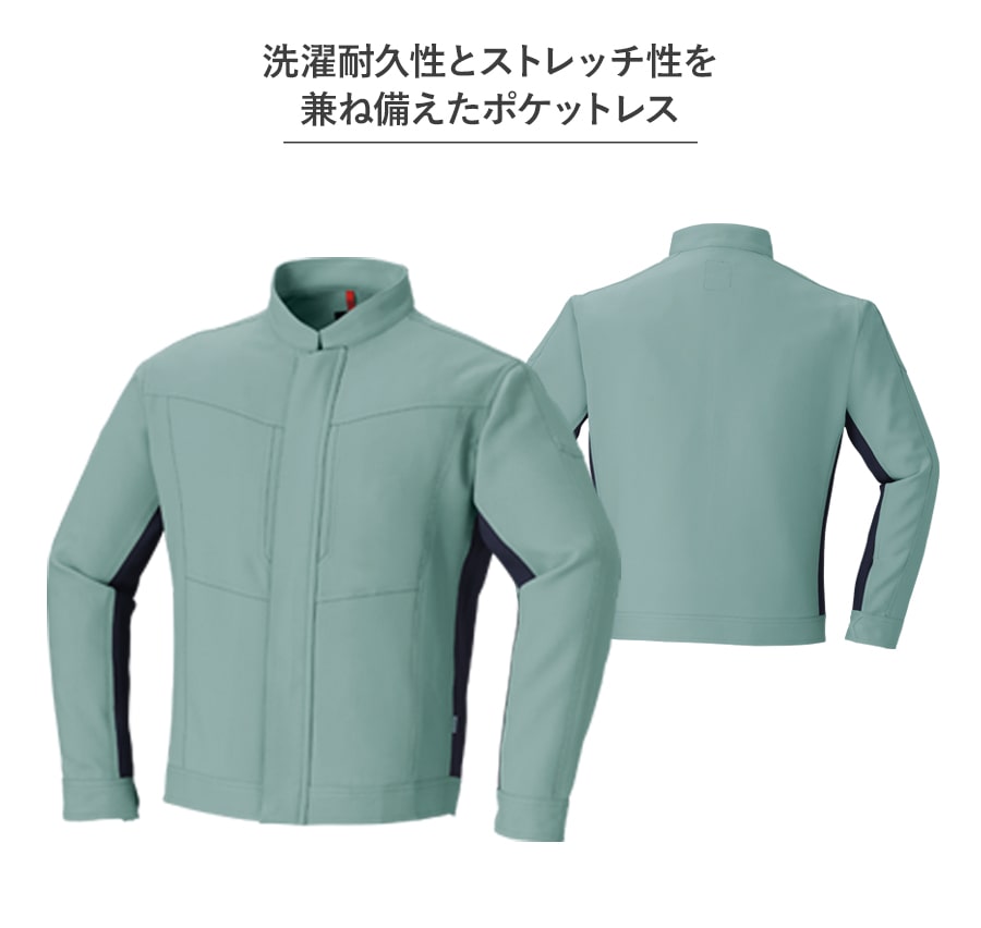 Asahicho 作業服 作業着 ポケットレス ブルゾン パンツ 888 889