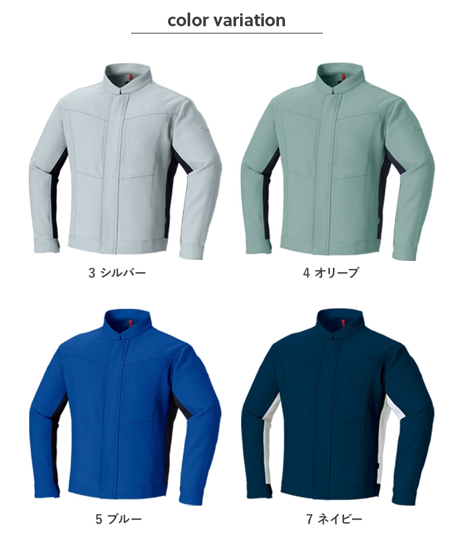 Asahicho 作業服 作業着 ポケットレスブルゾン 888 秋冬用 男性