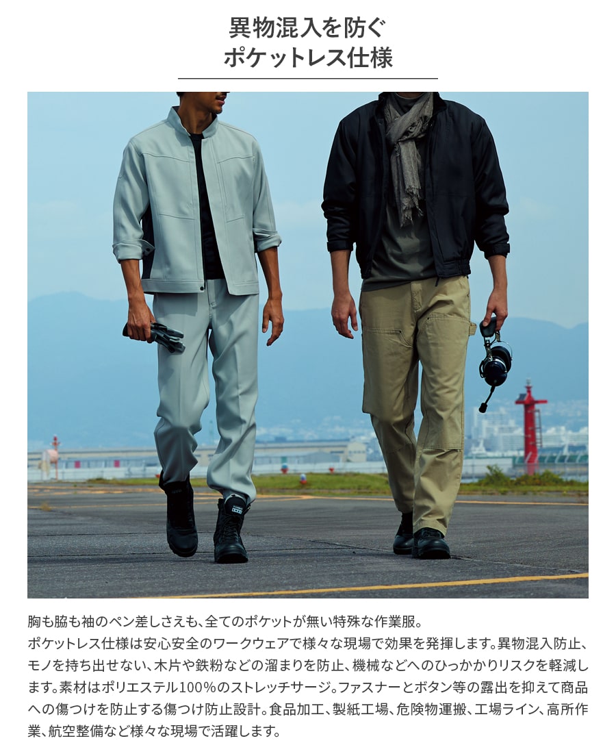 Ａsano商品です 安全スニーカー | 製品情報 | CO-COS：ユニフォームと作業用品の