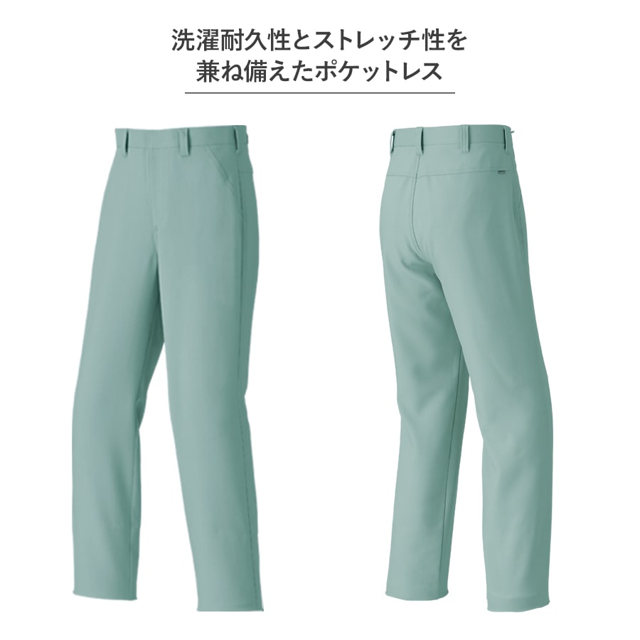 Asahicho 作業服 作業着 ポケットレスパンツ 889 秋冬用 男性用
