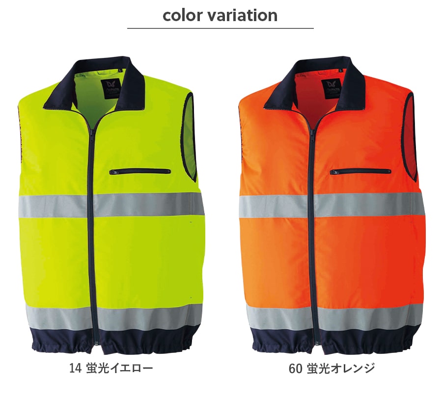 空調服 9203detail_005.jpg