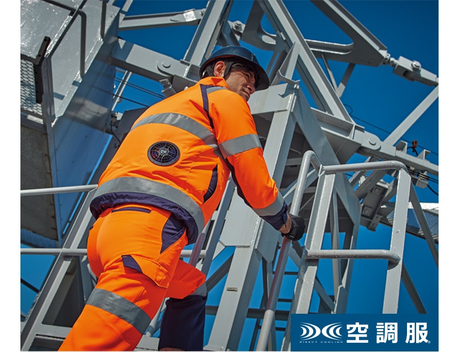 Asahicho 【服のみ】作業服 作業着 空調服 高視認 長袖 ブルゾン 9204