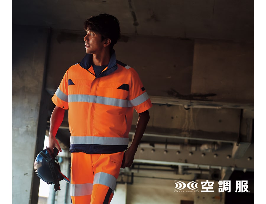 Asahicho 【服のみ】作業服 作業着 空調服 高視認 半袖ブルゾン 9207