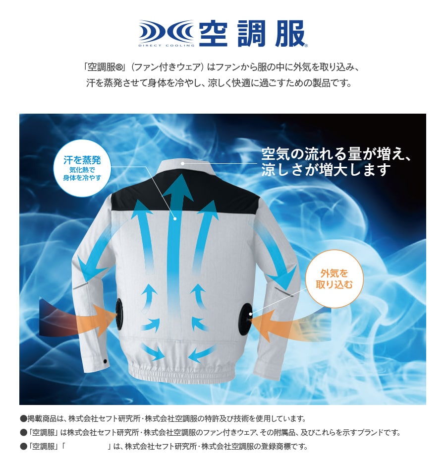 空調服 半袖（空調服）のおすすめ人気商品一覧 通販 - Yahoo