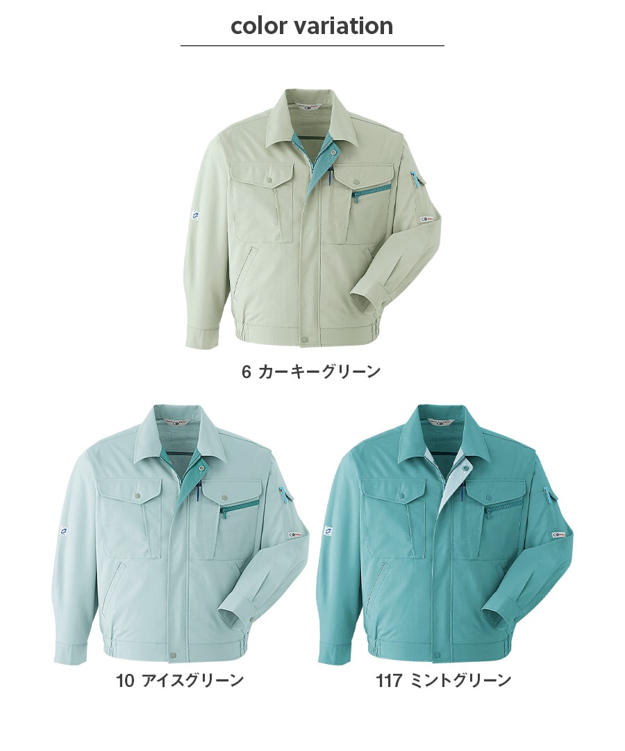 Asahicho 作業服 作業着 長袖 ブルゾン パンツ A2 A6 春 夏 ジャンパー