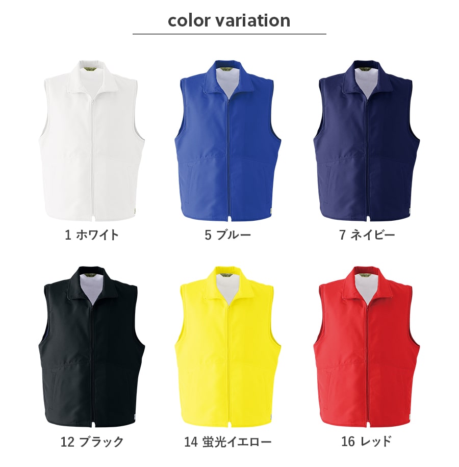 作業服 作業着 カラーベスト メッシュ付 E005 オールシーズン 男性用 男女兼用 S〜XXL 軽量 軽い ゆったりめ | Asahicho | 11