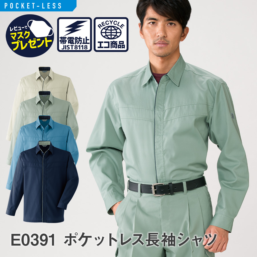 e0391cart01.jpg