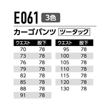 作業服 作業着 長袖ブルゾン カーゴパンツ ツータック E057 E061 春夏用 メンズ ユニセックス 帯電防止素材 ゆったりめ Asahicho 上下セット｜workwearlab｜08