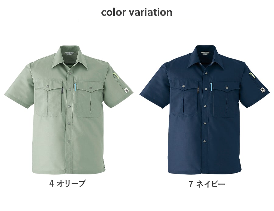 Asahicho 作業服 作業着 半袖シャツ パンツ アジャスター ツータック 