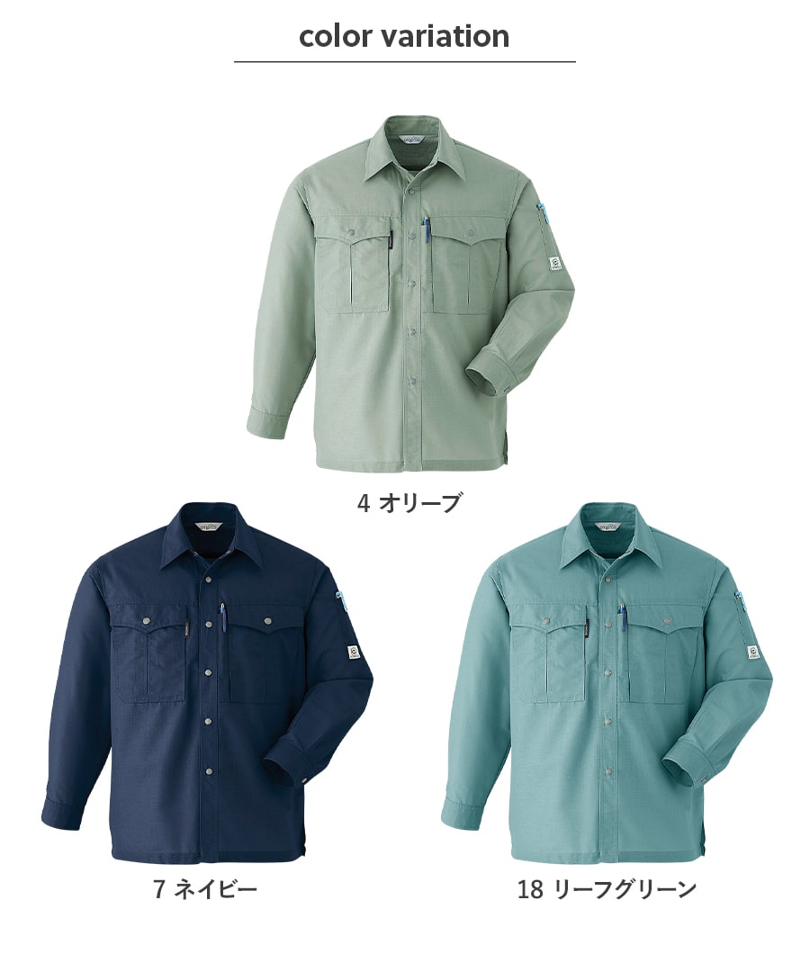 作業服 作業着 長袖シャツ カーゴパンツ アジャスター ツータック E093 E095 春夏用 帯電防止素材 エコ 清涼素材 涼しい ゆったりめ Asahicho 上下セット | Asahicho | 04