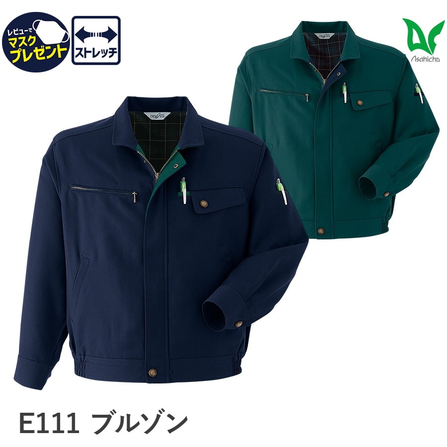 Asahicho 作業服 作業着 ブルゾン E111 秋冬用 ジャンパー メンズ 男性 