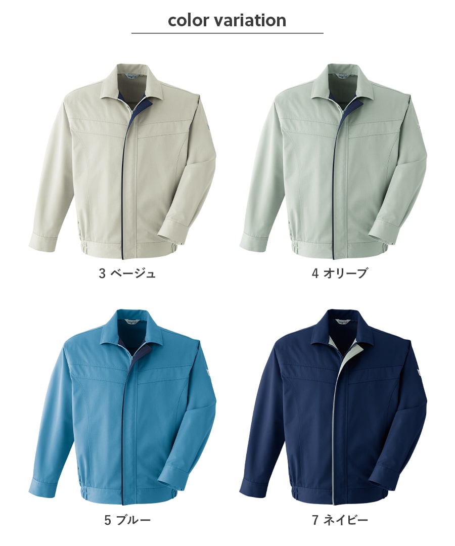 Asahicho 作業服 作業着 ポケットレスブルゾンE141 秋冬用 男性