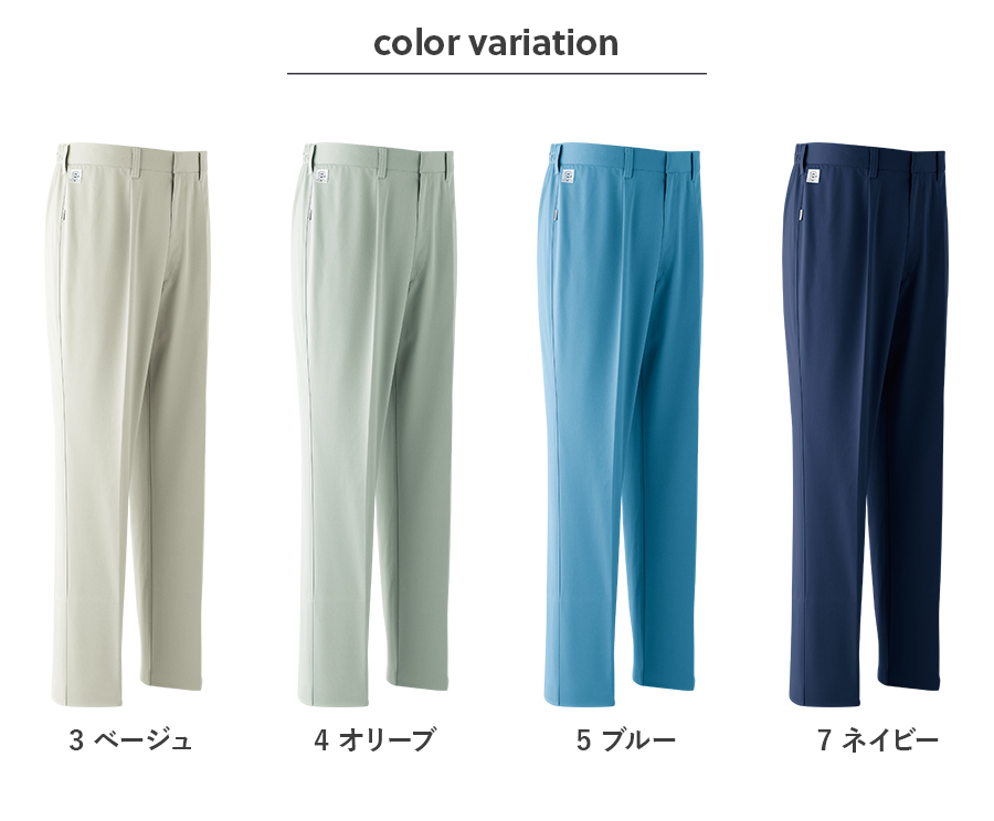 作業服 作業着 ポケットレスパンツ E151 秋冬用 男性用 JIST8118適合 帯電防止 3S〜8L 異物混入防止 危険物持ち込み防止 持ち出し防止 | Asahicho | 08