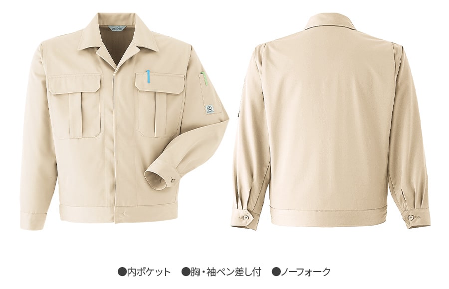 Asahicho 作業服 作業着 長袖 ブルゾン E340 秋 冬 メンズ ジャンパー