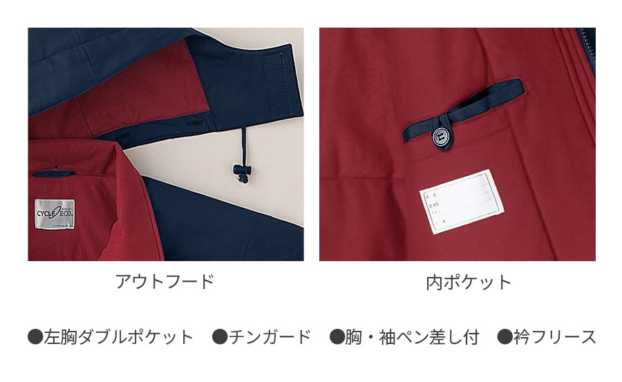 Asahicho 作業服 作業着 防寒 ブルゾン E48000 男性用 男女兼用 秋冬用