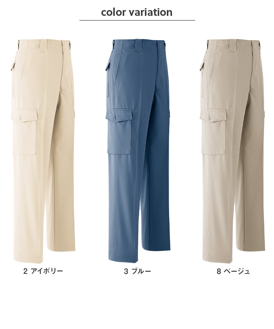 大人も着やすいシンプルファッション e530detail_003.jpg パンツ