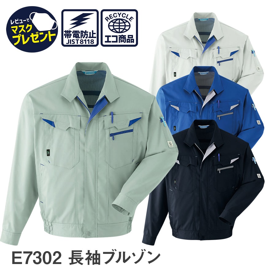 シャンソン6本セット シャンソン6本セット 楽天市場】【ふるさと納税】スリクソン ZXi7