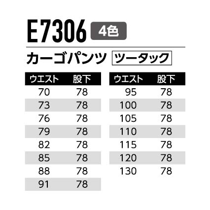 作業服 作業着 長袖シャツ カーゴパンツ ツータック E7304 E7306 春夏用 メンズ JIST8118適合 帯電防止素材 ツートン Asahicho 上下セット｜workwearlab｜09