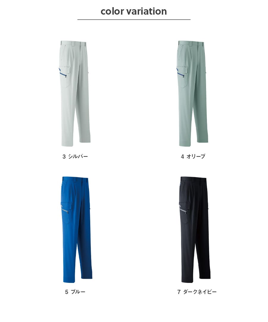 作業服 作業着 長袖ブルゾン カーゴパンツ ツータック E730 E732 秋冬用 メンズ JIST8118適合 帯電防止素材 上下セット | Asahicho | 06