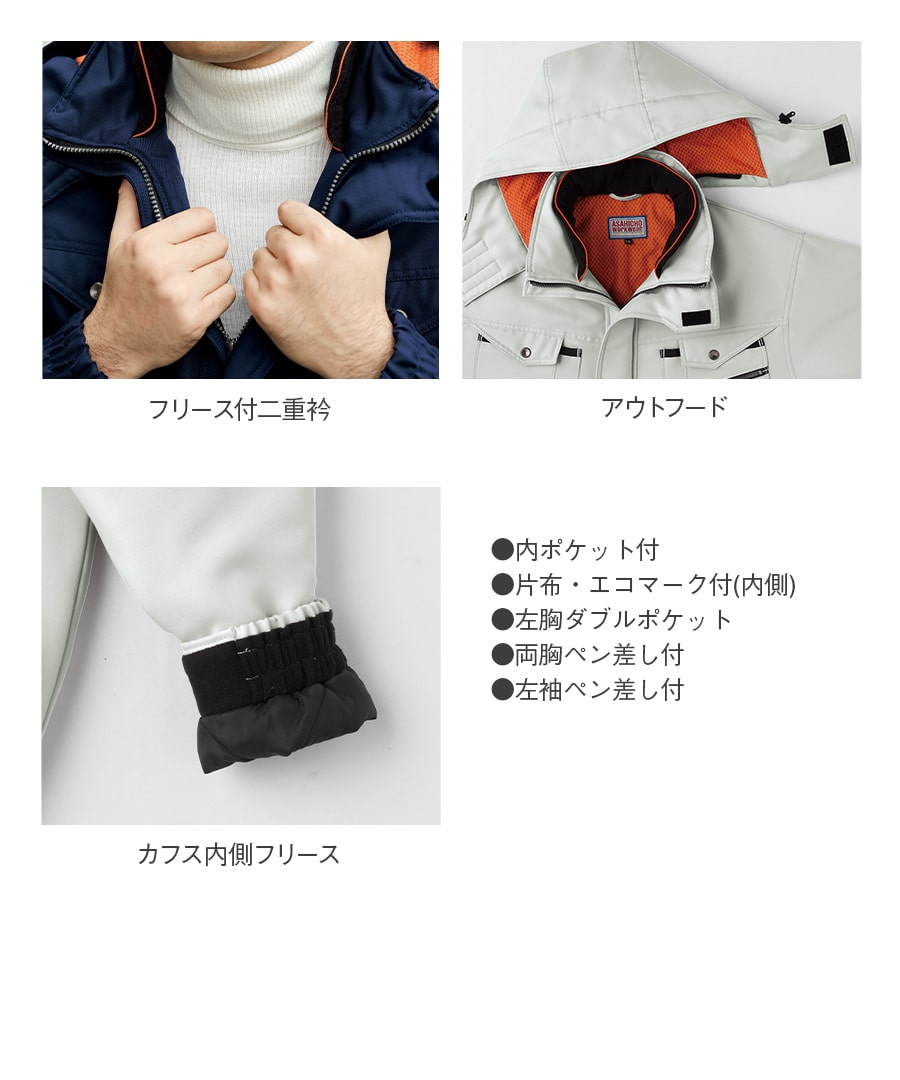 ブルーベルベット　さえらアキアカネ　ルームウェア 楽天市場】空調服® 長袖ブルゾン XEBEC ジーベック XE98102『S