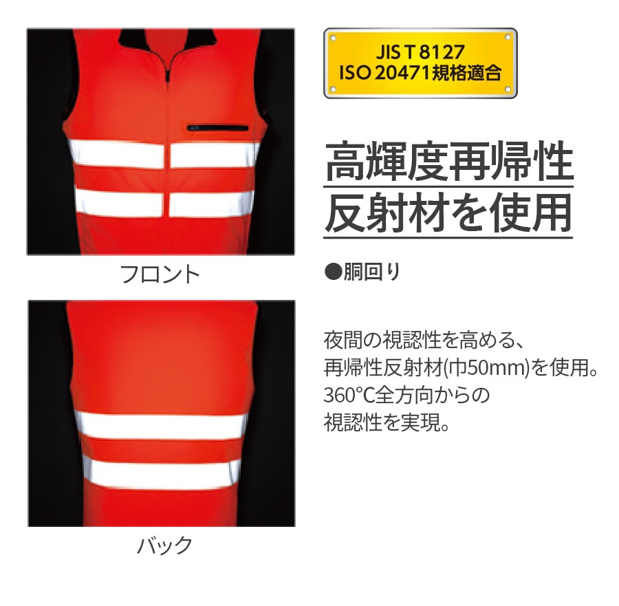 Asahicho 作業服 作業着 ニットベスト E786 春夏用 男女兼用