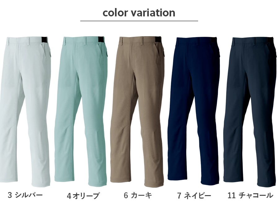 作業服 作業着 パンツ ノータック E8705 春夏用 ズボン メンズ 上下セット対応 ストレッチ 反射材 S~7L | Asahicho | 11