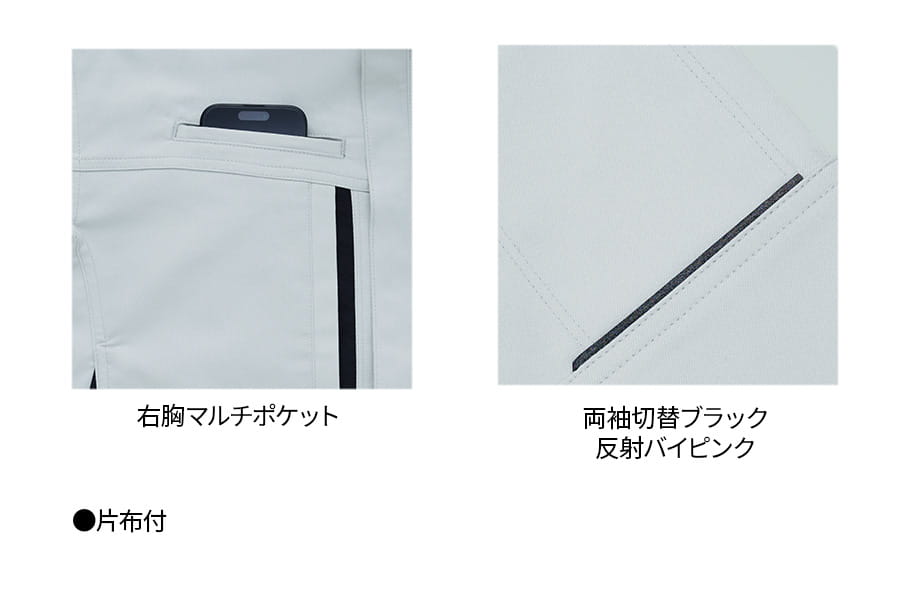 作業服 作業着 半袖ブルゾン E8901 春夏用 メンズ ストレッチ 反射材 SS〜6L 帯電防止 | Asahicho | 10