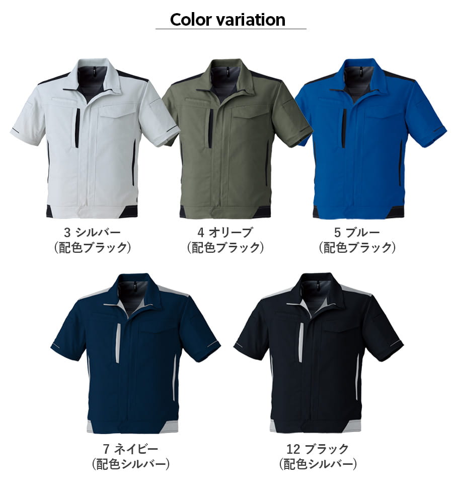 作業服 作業着 半袖ブルゾン E8901 春夏用 メンズ ストレッチ 反射材 SS〜6L 帯電防止 | Asahicho | 11