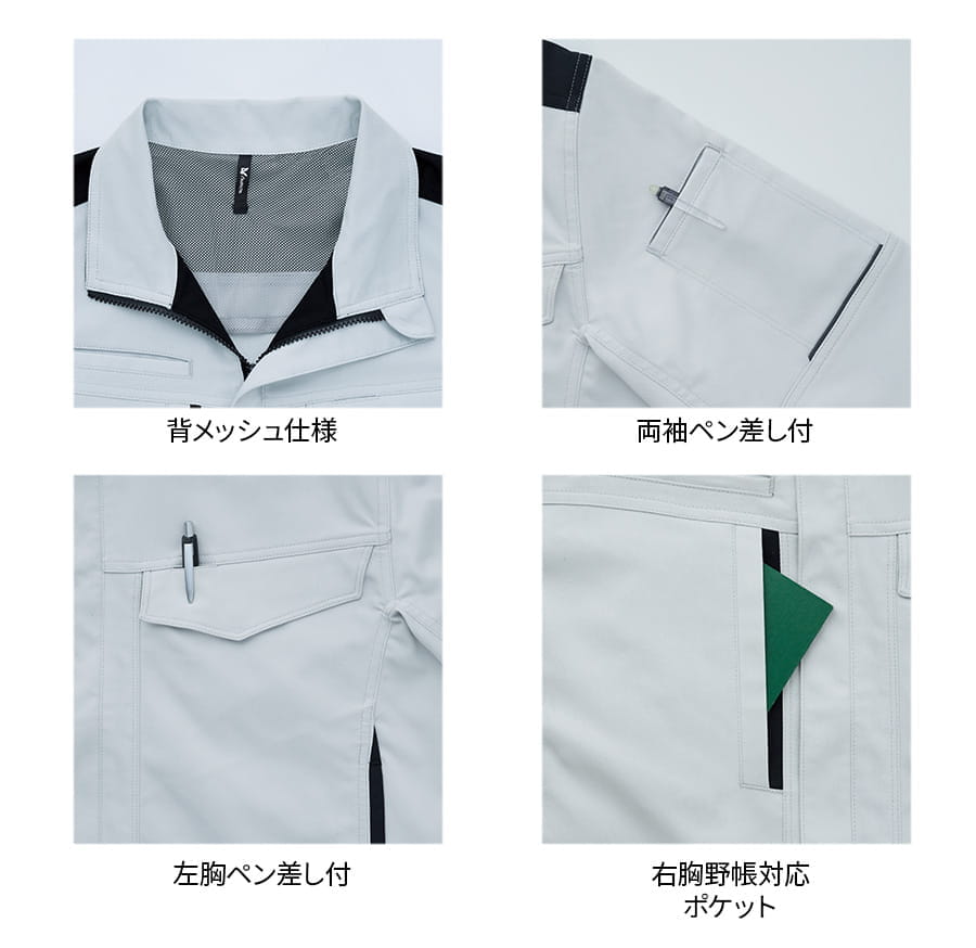 作業服 作業着 長袖ブルゾン E8902 春夏用 メンズ ストレッチ 反射材 SS〜6L 帯電防止 | Asahicho | 09
