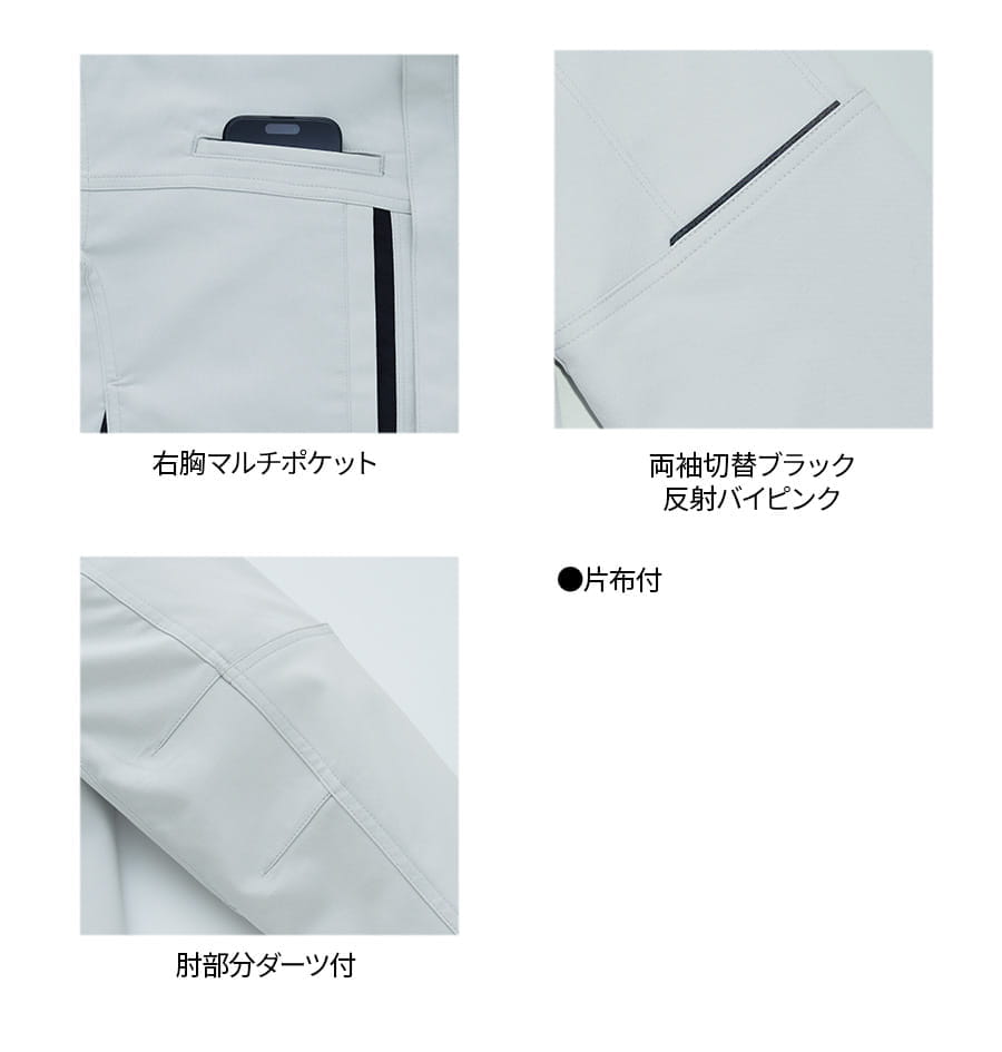 作業服 作業着 長袖ブルゾン E8902 春夏用 メンズ ストレッチ 反射材 SS〜6L 帯電防止 | Asahicho | 10
