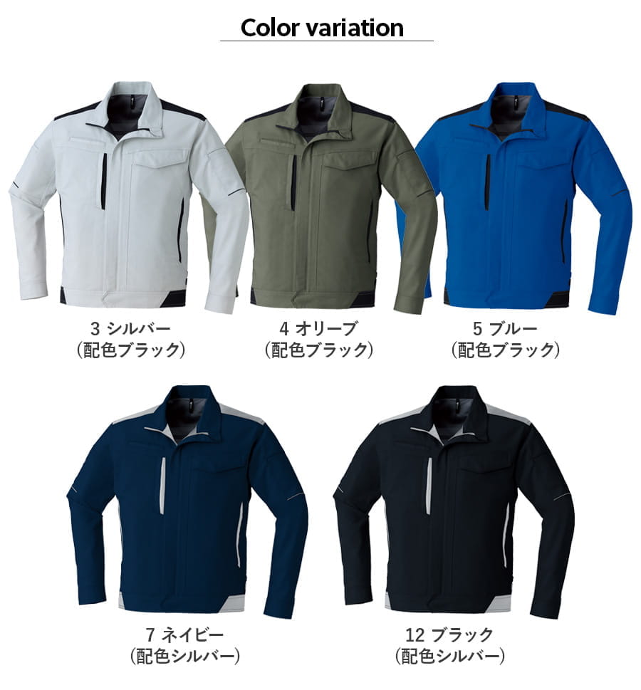 作業服 作業着 長袖ブルゾン E8902 春夏用 メンズ ストレッチ 反射材 SS〜6L 帯電防止 | Asahicho | 11