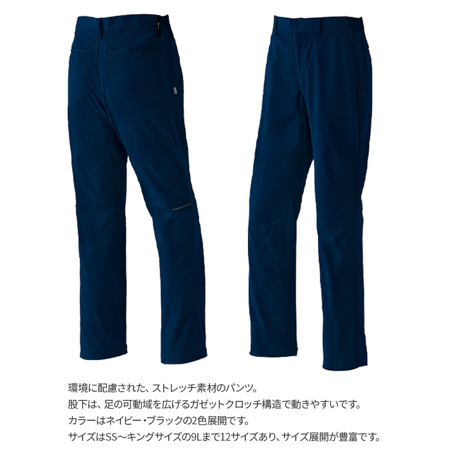 Asahicho 作業服 作業着 パンツ ノータック E891 秋冬用 ズボン メンズ