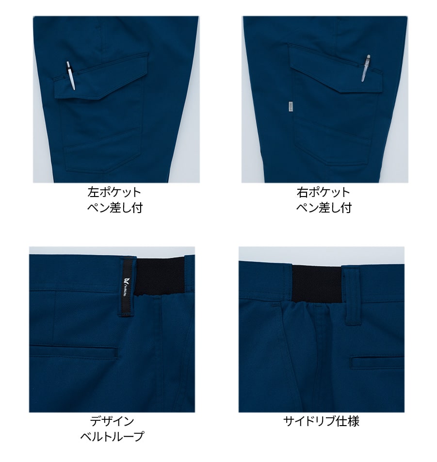 作業服 作業着 カーゴパンツ ノータック E892 秋冬用 メンズ ストレッチ 上下セット対応 大きいサイズ SS~7L 股下80cm | Asahicho | 07