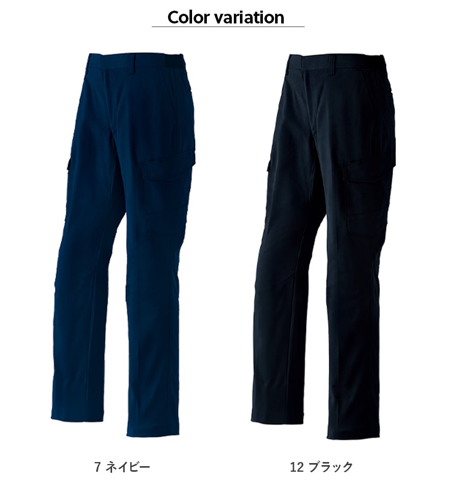 作業服 作業着 カーゴパンツ ノータック E892 秋冬用 メンズ ストレッチ 上下セット対応 大きいサイズ SS~7L 股下80cm | Asahicho | 09
