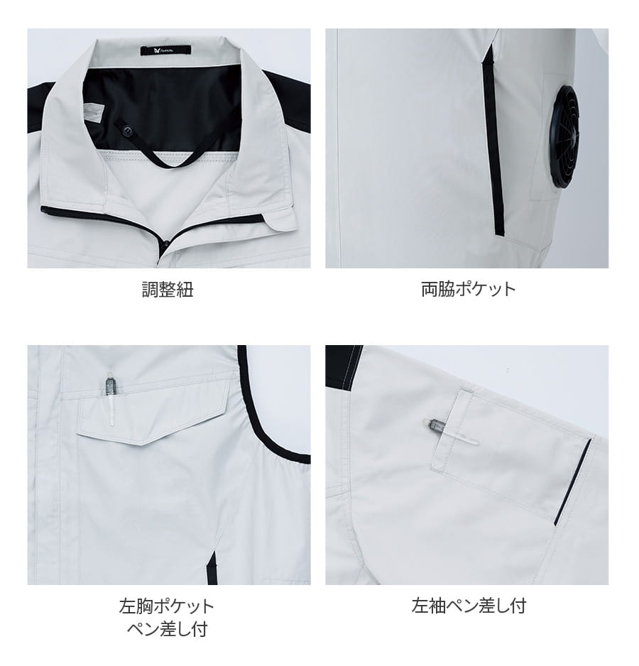 【服のみ】作業着 空調服 ファン付ウェア 長袖 ブルゾン e9214 春 夏 JIS メンズ ユニセックス EFウエア 暑さ対策 涼しい 熱中症対策 | Asahicho | 07