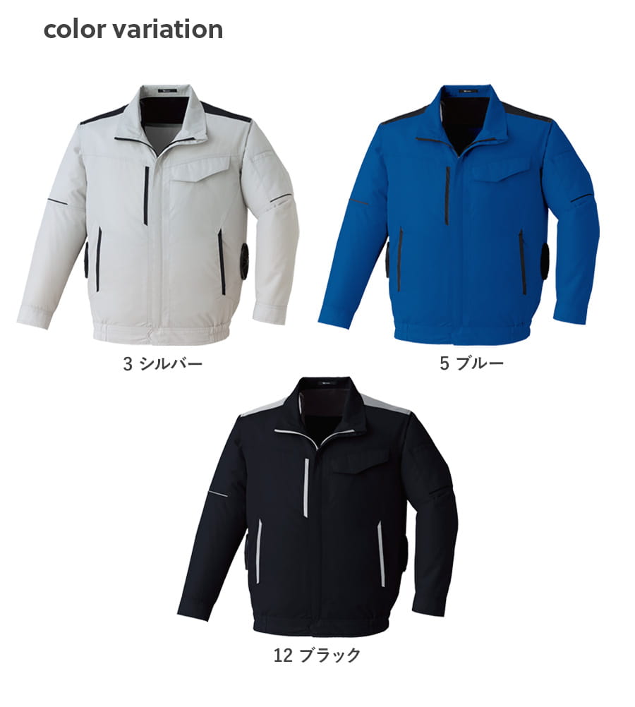 【服のみ】作業着 空調服 ファン付ウェア 長袖 ブルゾン e9214 春 夏 JIS メンズ ユニセックス EFウエア 暑さ対策 涼しい 熱中症対策 | Asahicho | 09